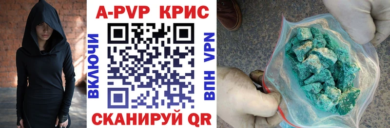 маркетплейс наркотические препараты  omg ссылки  Ноябрьск  APVP СК 