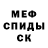 МЕТАДОН мёд Emmkellyful