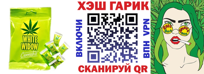 Cannafood марихуана  Ноябрьск 