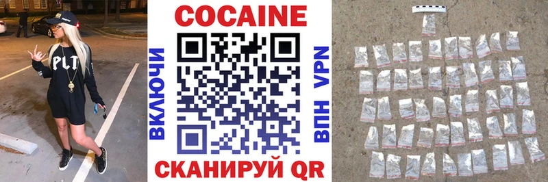 где можно купить Ноябрьск COCAIN Columbia