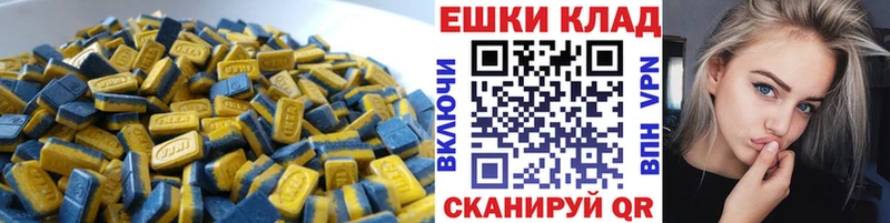 Экстази бентли  Ноябрьск 