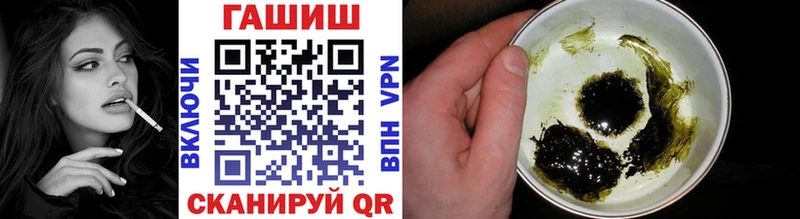 где можно купить   Ноябрьск  ГАШ гарик 