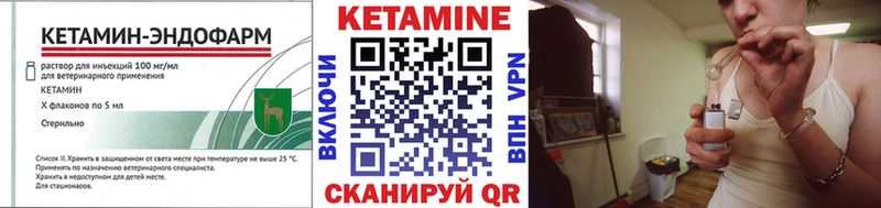 наркошоп гидра ONION КЕТАМИН ketamine Ноябрьск