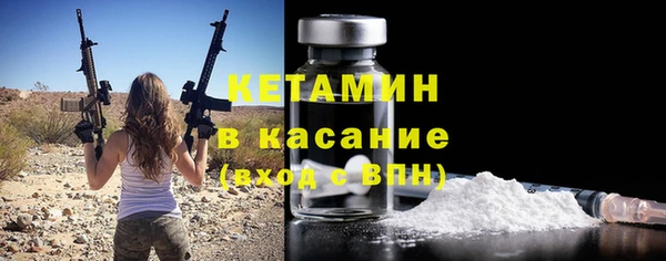 амфетамин Верея