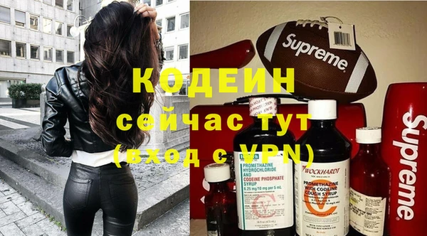 амфетамин Верея