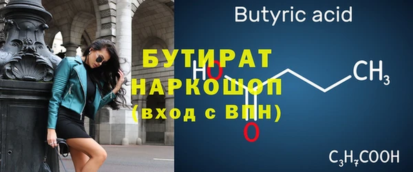 ECSTASY Верхний Тагил