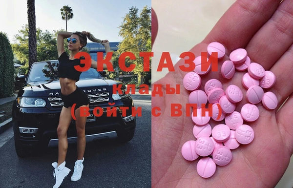 ECSTASY Верхний Тагил