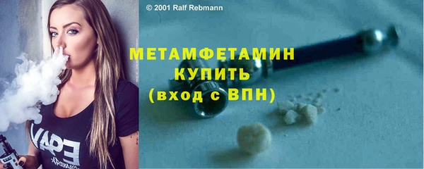 ГАЛЛЮЦИНОГЕННЫЕ ГРИБЫ Пестово