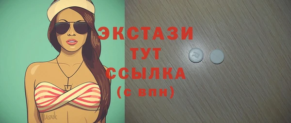 ECSTASY Верхний Тагил