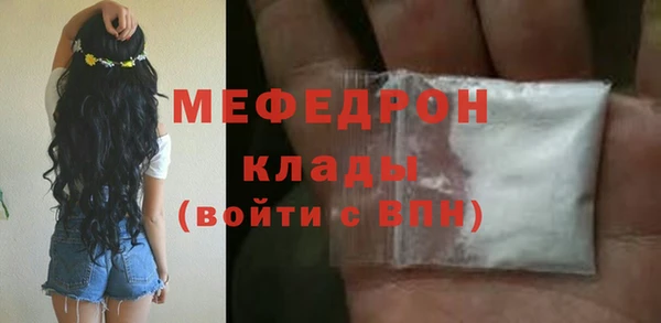 трава Пересвет