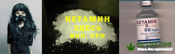 амфетамин Верея