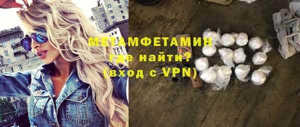 амфетамин Верея