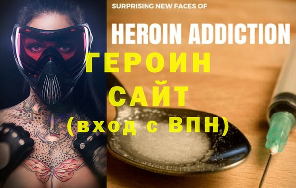 амфетамин Верея