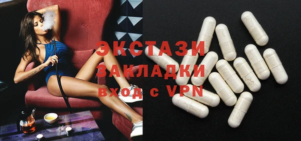 ECSTASY Верхний Тагил