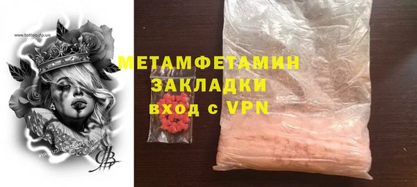 амфетамин Верея