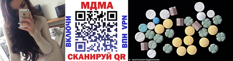 MDMA crystal  Ноябрьск 