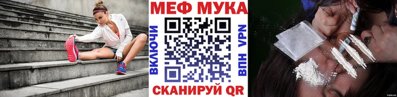 магазин продажи   Ноябрьск  МЯУ-МЯУ мука 