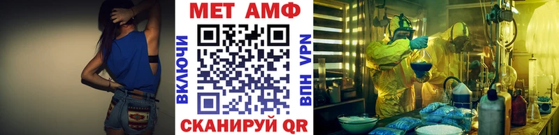 Первитин Methamphetamine  цена наркотик  Ноябрьск 