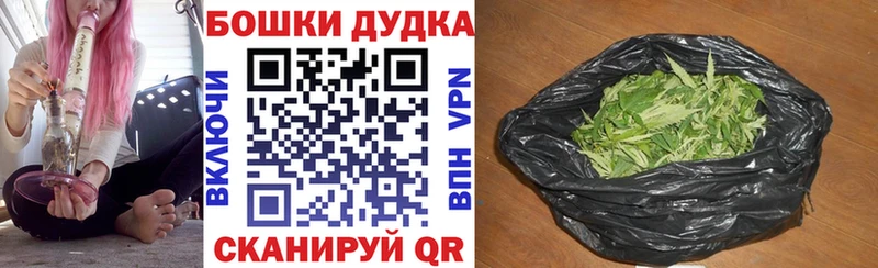 как найти закладки  Ноябрьск  Марихуана гибрид 